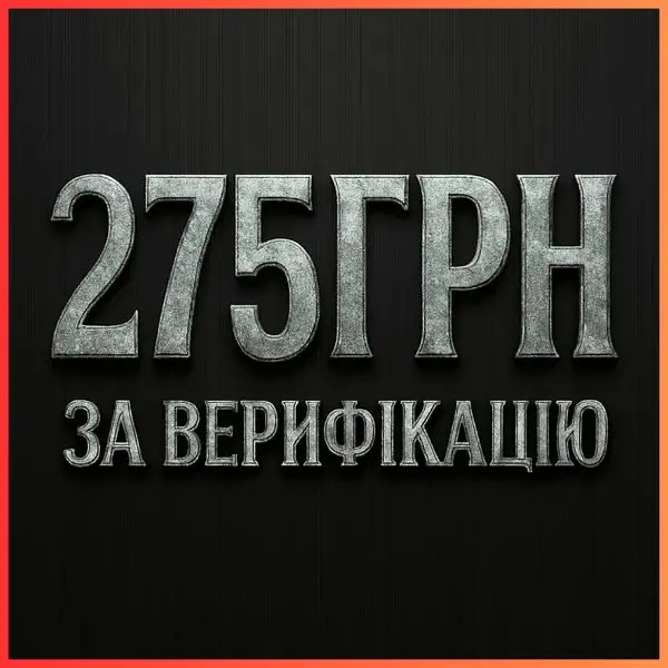 Кадр рекламы Big Chance