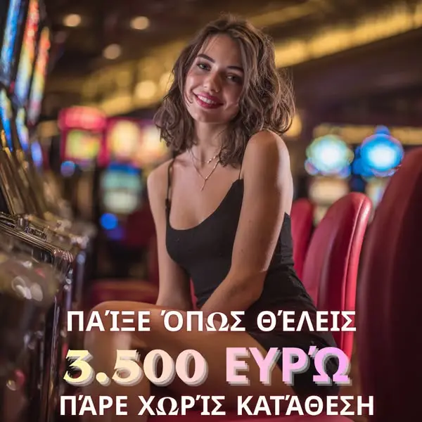 Кадр рекламы Eloise Theo