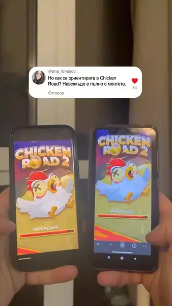 Кадр рекламы Chick game 5