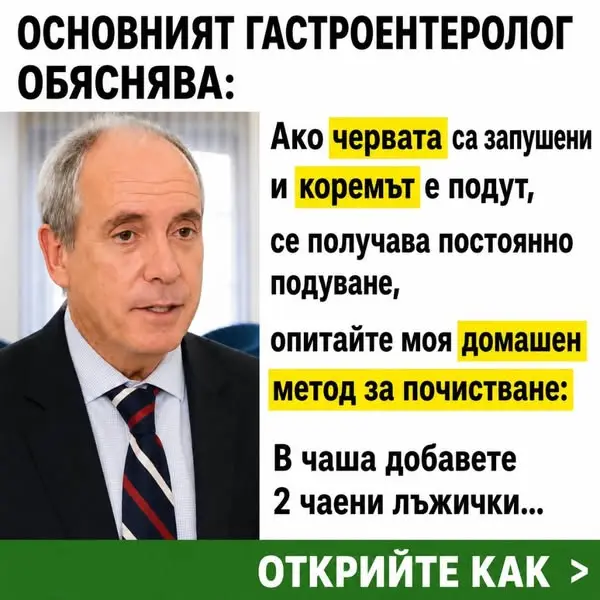 Кадр рекламы Modern Medicine Network