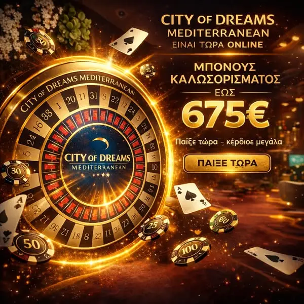 Кадр рекламы City of Dreams Mediterranean