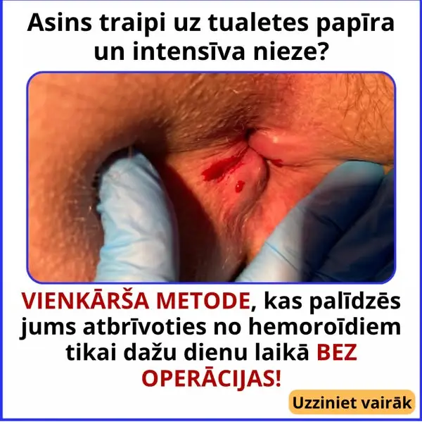Кадр рекламы Medical Health Institutions