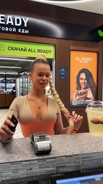 Кадр рекламы NoIimitway