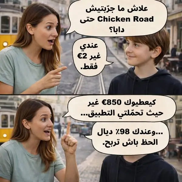 Кадр рекламы Giả Mỹ