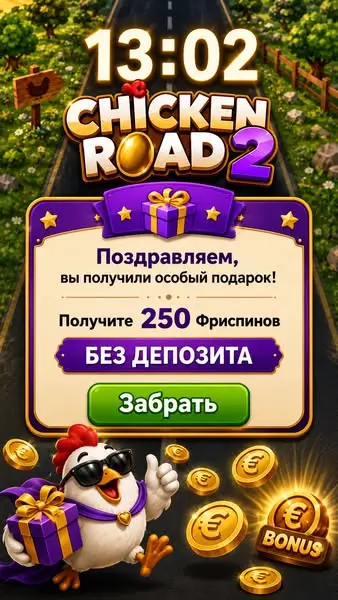 Кадр рекламы Road Challenge