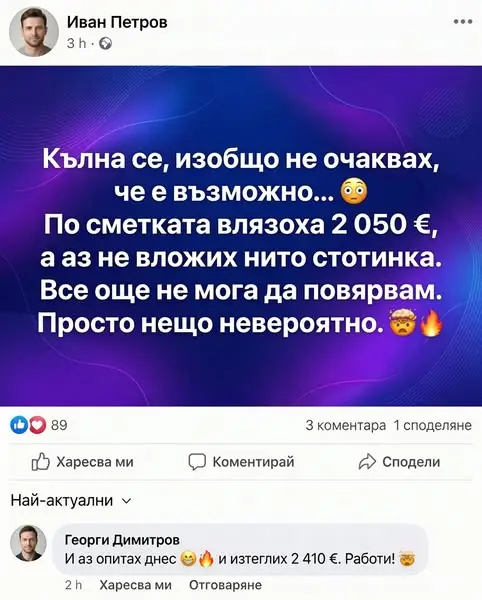 Кадр рекламы Eleanor Ashfield