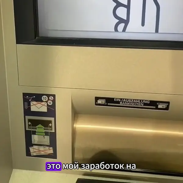 Кадр рекламы Успешная Жизнь
