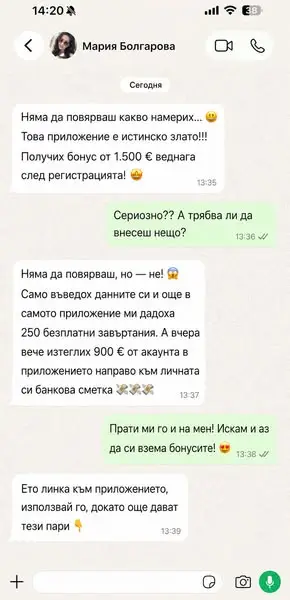 Кадр рекламы Riverstone