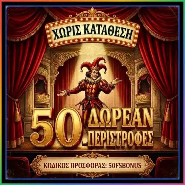 Кадр рекламы Gold Play