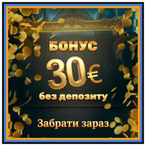 Кадр рекламы Golden Play