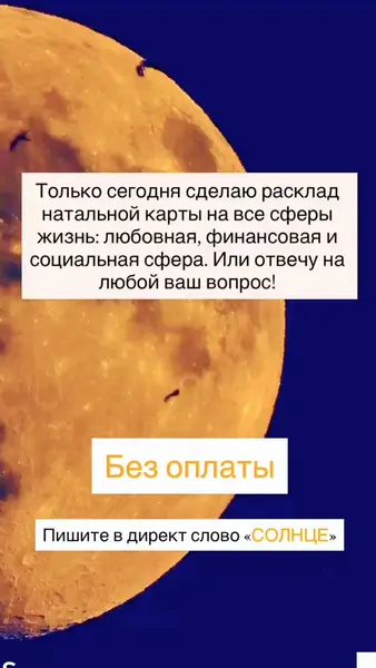Кадр рекламы Arno Grace