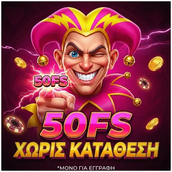 Кадр рекламы Royale World