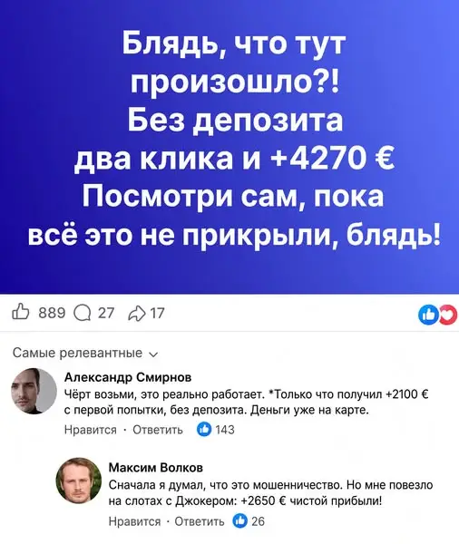 Кадр рекламы Bruna Carvalho