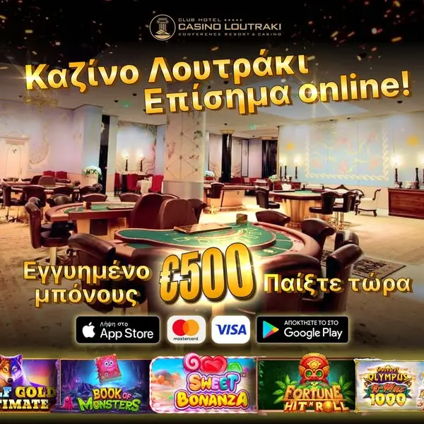 Кадр рекламы Olympus Glory Club