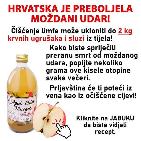 Кадр рекламы Dr/Jean Miller