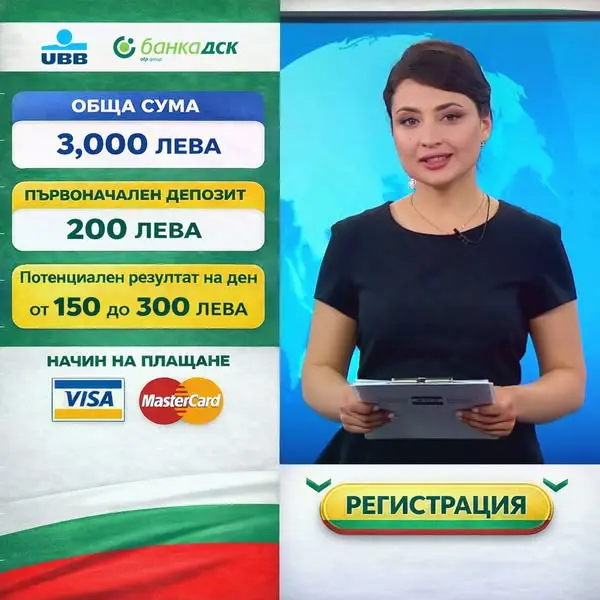 Кадр рекламы AІ Strаtеgу