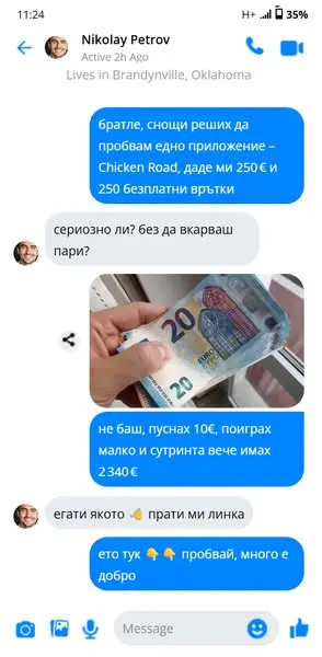 Кадр рекламы Big Win