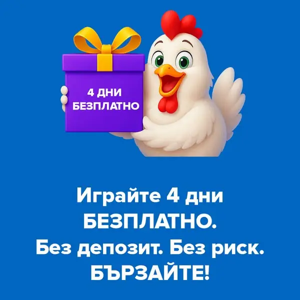 Кадр рекламы Reel Haven