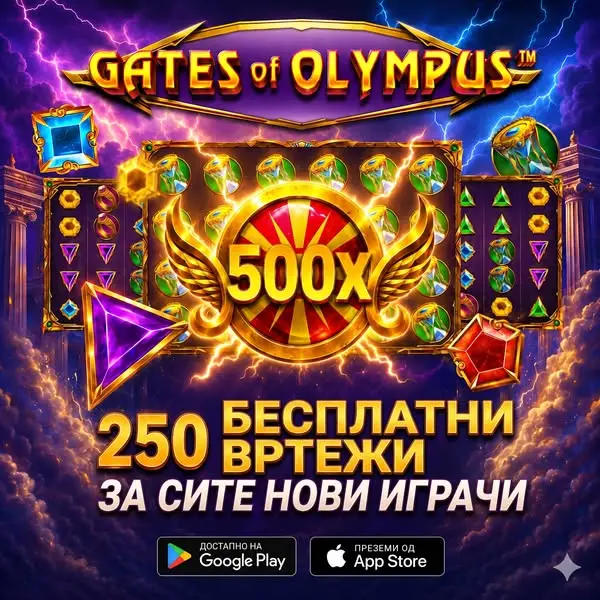 Кадр рекламы Game Lucky