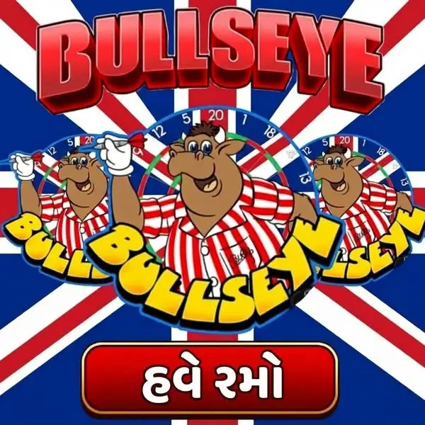 Кадр рекламы Bullseye Casino
