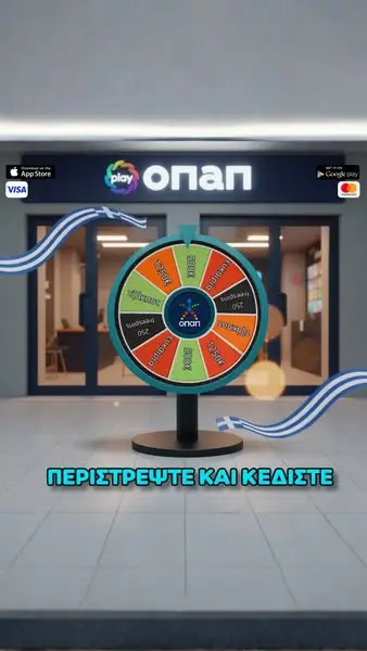Кадр рекламы SpinMania