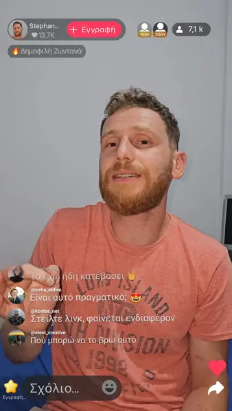 Кадр рекламы Shakurr