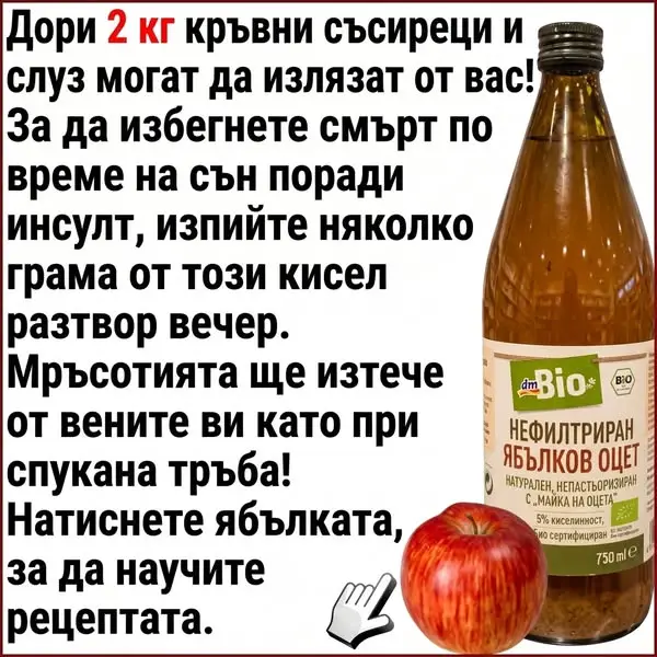 Кадр рекламы Dr Joe
