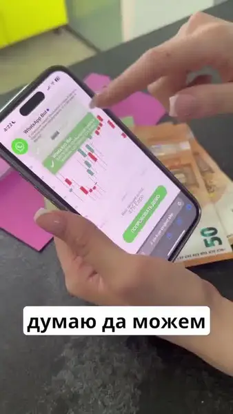 Кадр рекламы Trần Lan