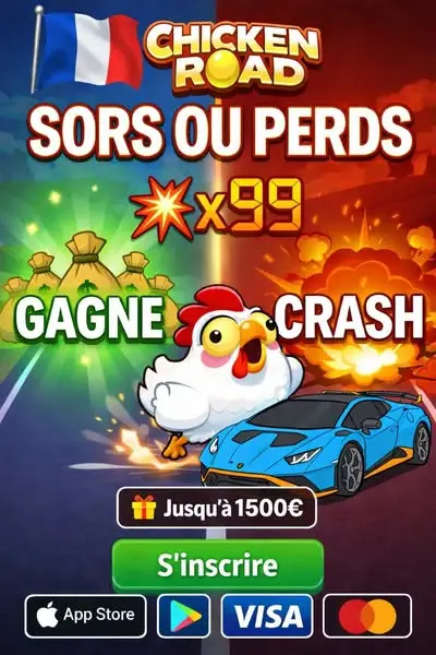 Кадр рекламы Chicken ROAD 2