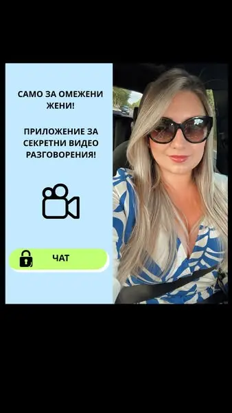 Кадр рекламы NextGen Tech 