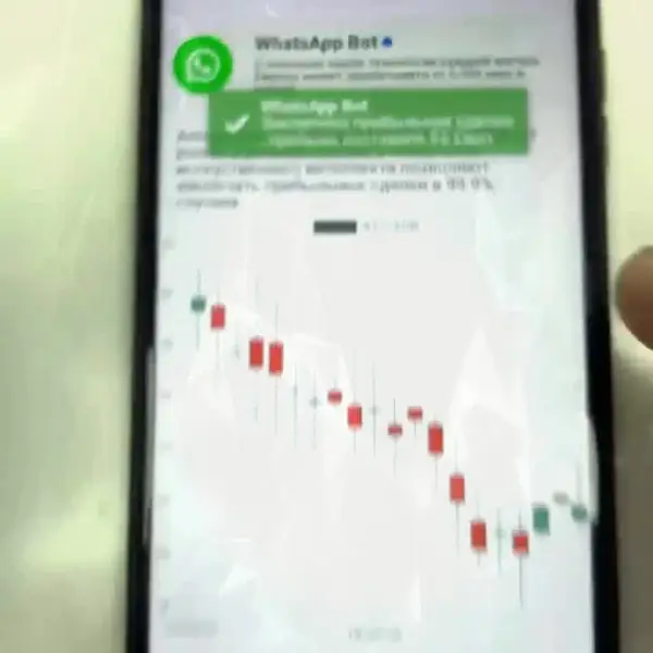 Кадр рекламы Ads 878977