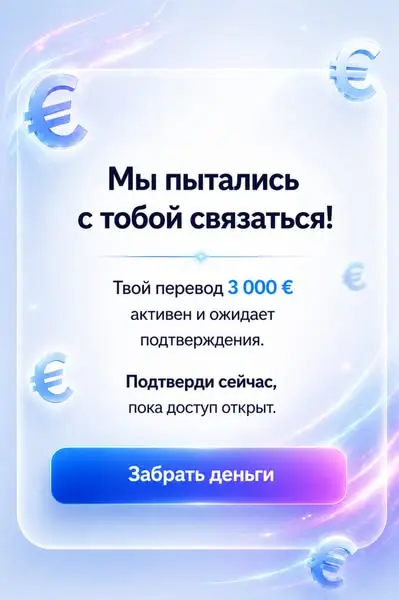 Кадр рекламы Adam Nowak