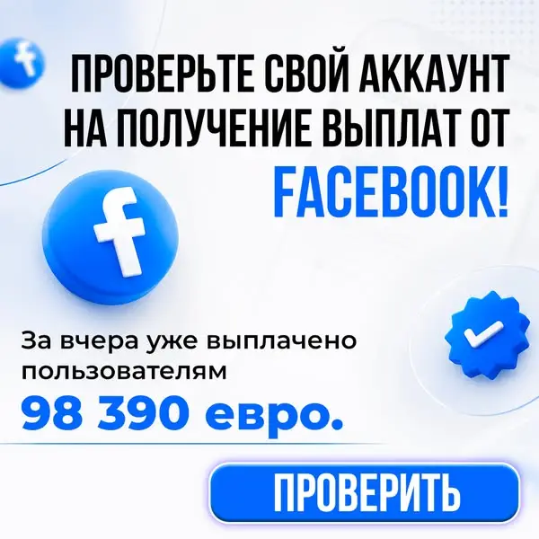 Кадр рекламы Счастливый билет