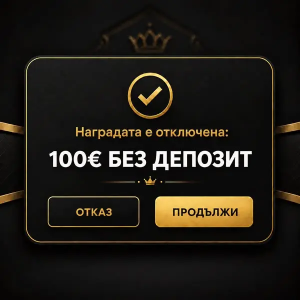 Кадр рекламы Crystal Chance Room