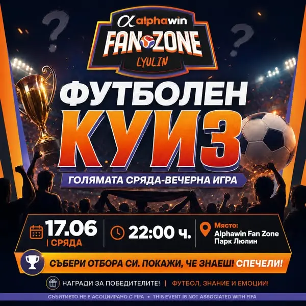 Кадр рекламы alphawin