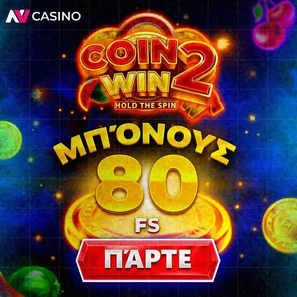 Кадр рекламы Gaming Track
