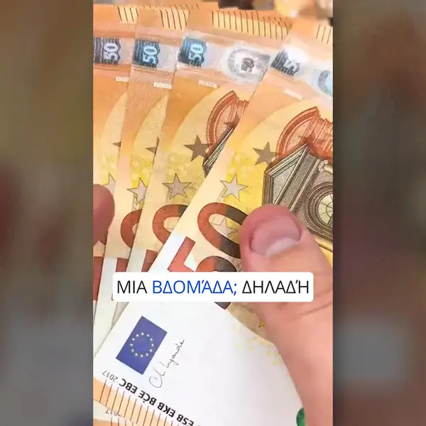 Кадр рекламы Richville