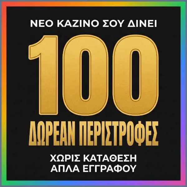 Кадр рекламы Gold App