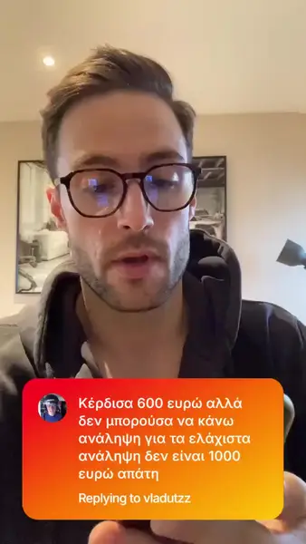 Кадр рекламы Empire Apps