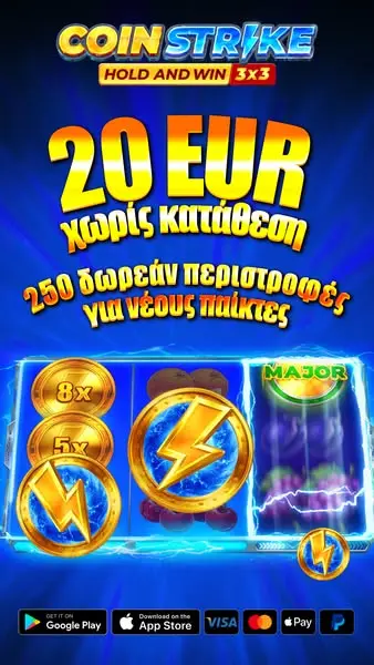 Кадр рекламы Luck & Strategy
