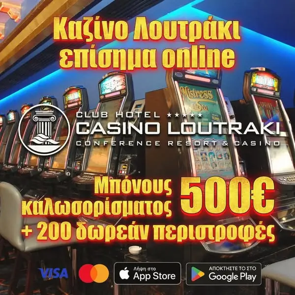 Кадр рекламы Olympus Glory Club