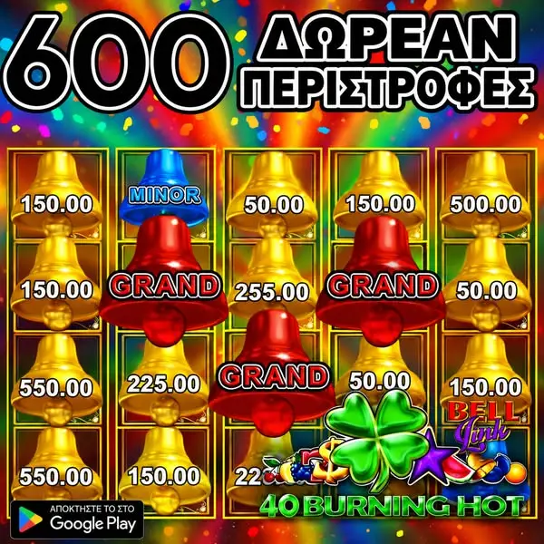 Кадр рекламы Play Online