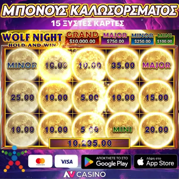 Кадр рекламы Crown Games
