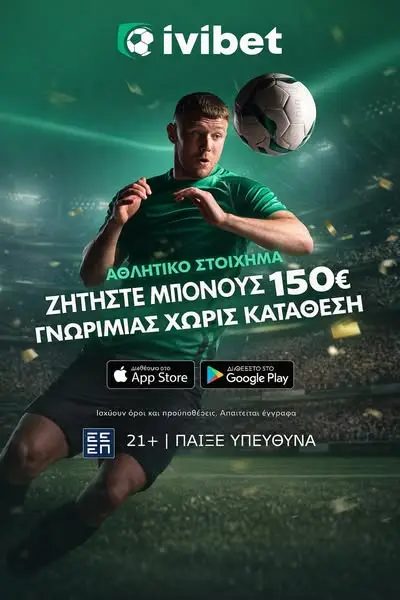 Кадр рекламы Ivibet