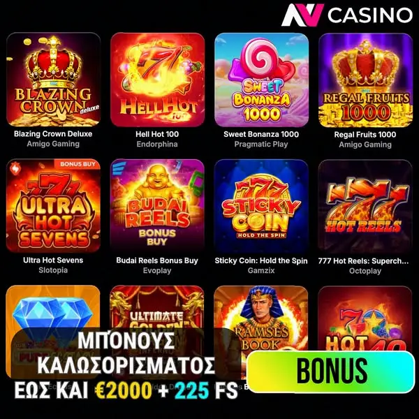 Кадр рекламы Fortune Realm