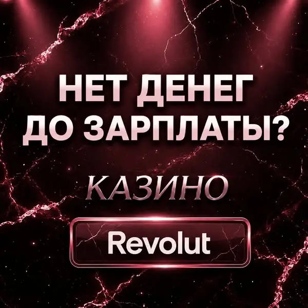 Кадр рекламы Loy Thomas Youngsavage