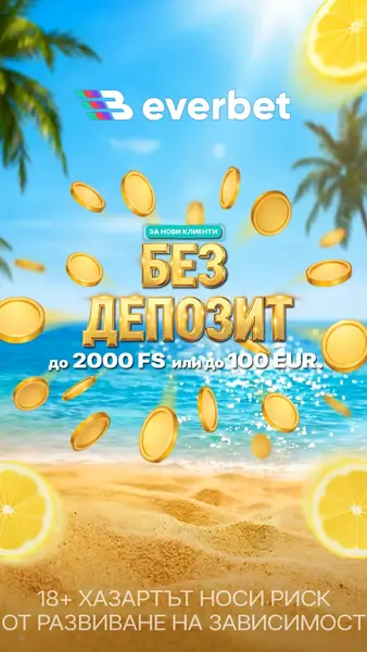 Кадр рекламы Everbet.bg