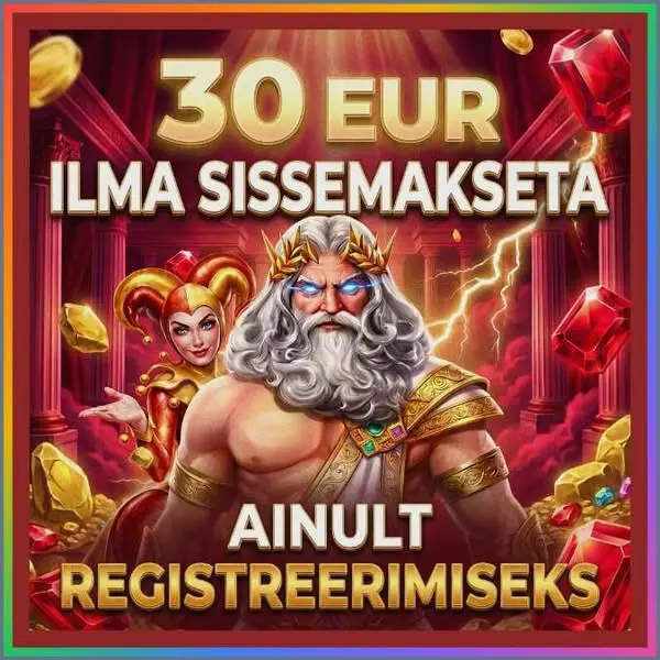 Кадр рекламы Gold Cup