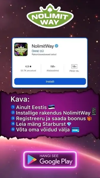 Кадр рекламы Star Game Super