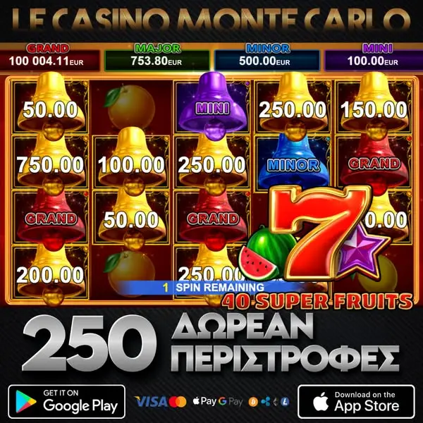 Кадр рекламы Le Casino Monte Carlo